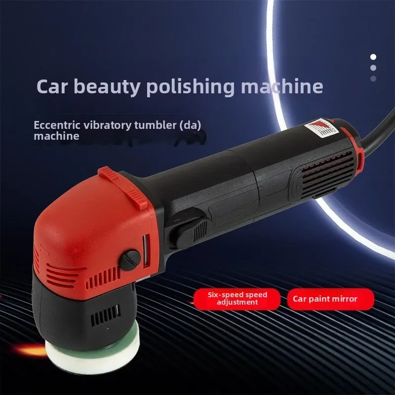 Utility Electric Polishing Machine 6-speed Speed Regulation 3-inch Small Eccentric Car Polishing Waxing Machine Grinding Corner