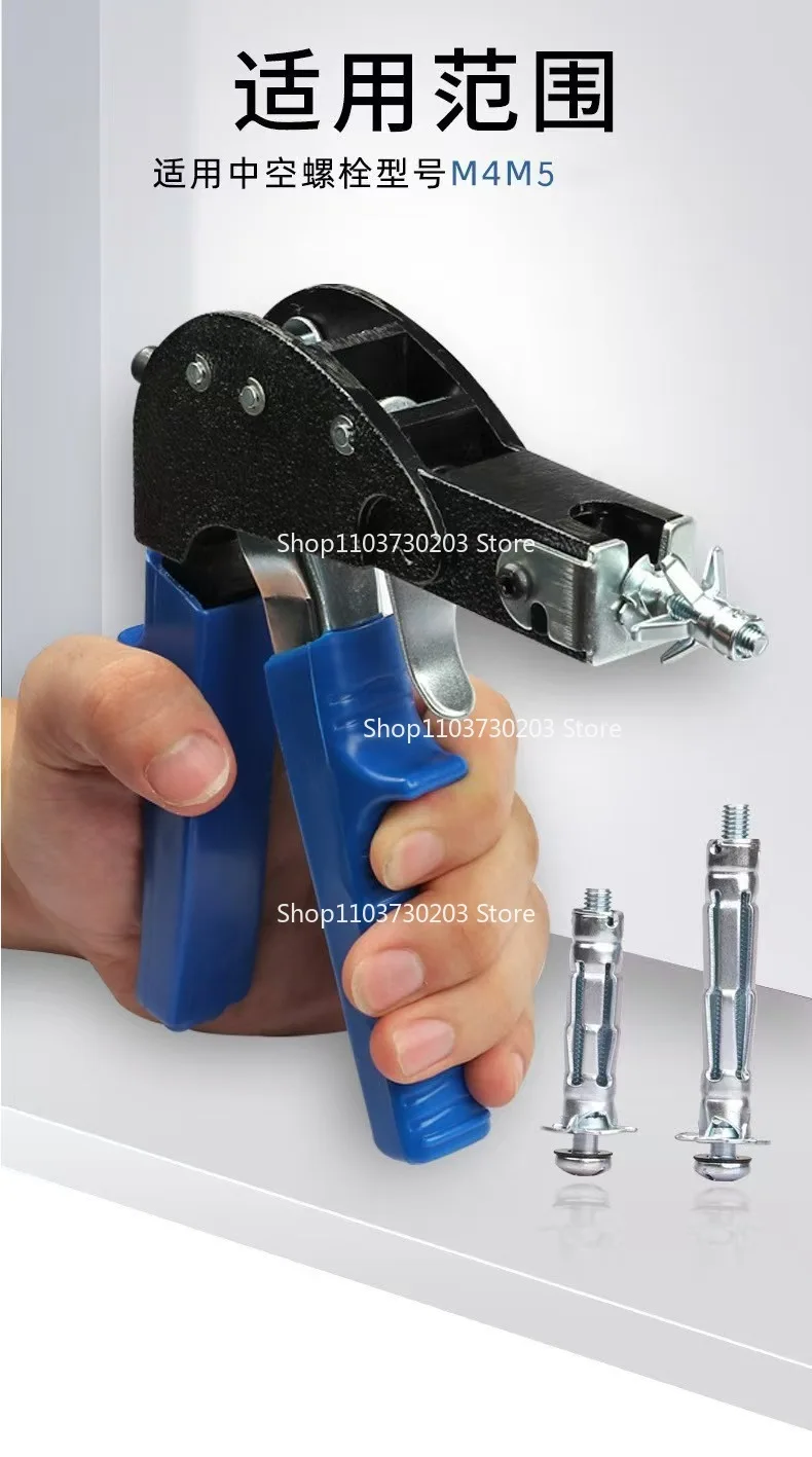 72 Piece Set Of Hollow Gecko Gun, Ram,Rivet,Cross-Border M4M5 Gypsum Board Wooden Pulling Tool view 4