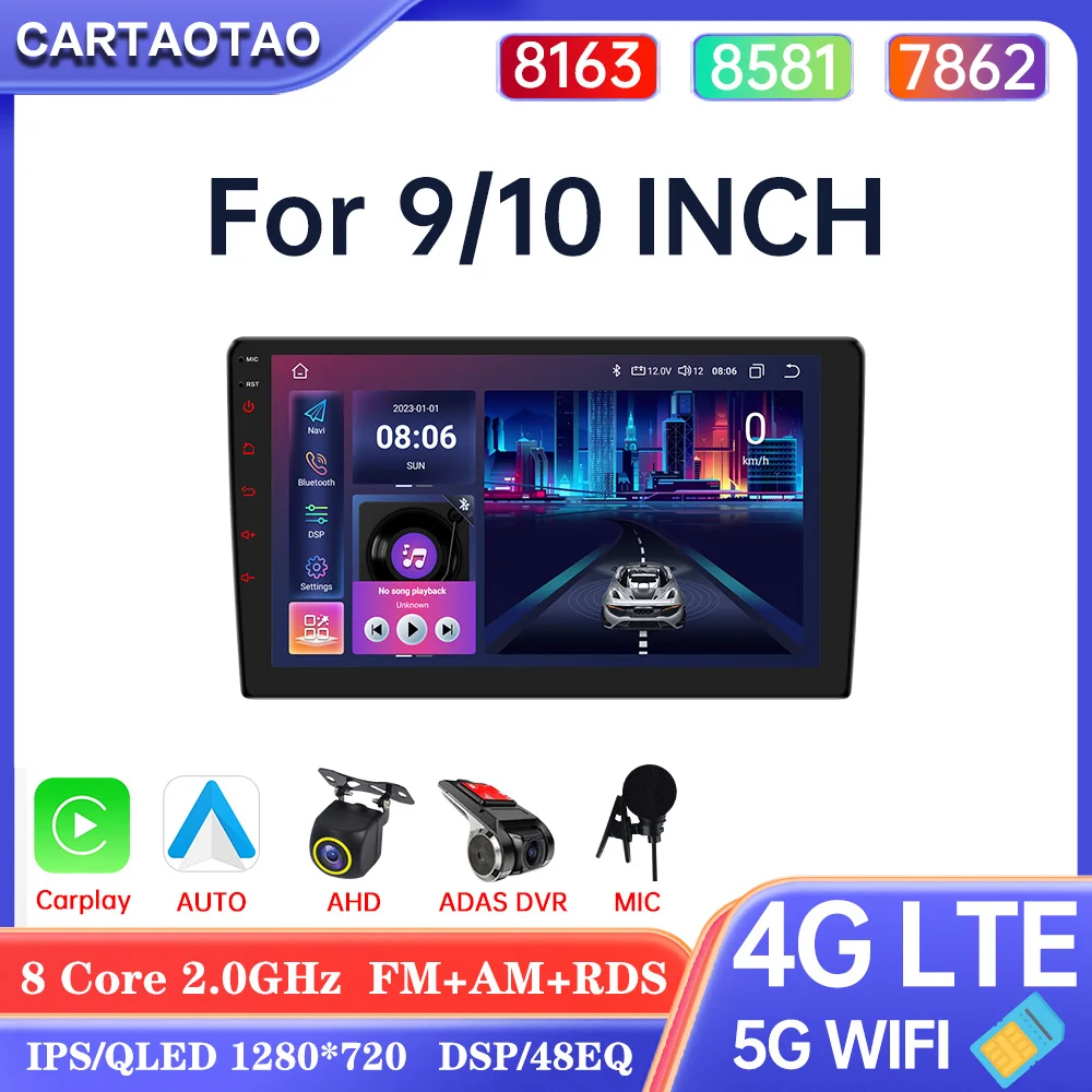 7862S 8581 Android 12 Car Radio Multimedia Player Carplay DSP 48EQ 8 Cores 5G WIFI RDS Auto Radio Autoradio Universal GPS 2 din