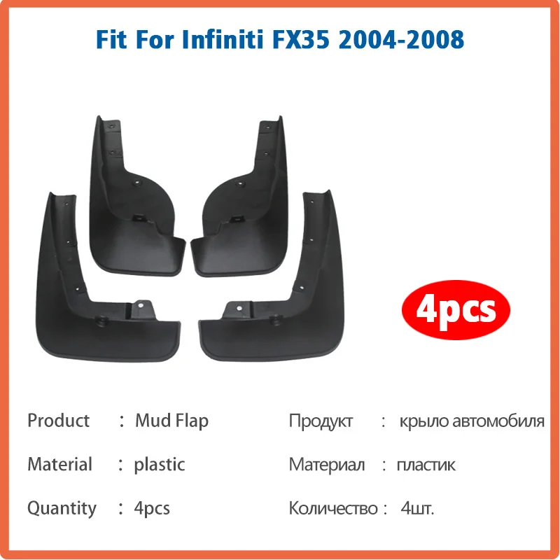 Front Rear 4pcs FOR Infiniti FX35 Mudflaps Mud Flap Guards Splash Mudflaps Car Accessories 2004 2005 2006 2007 2008