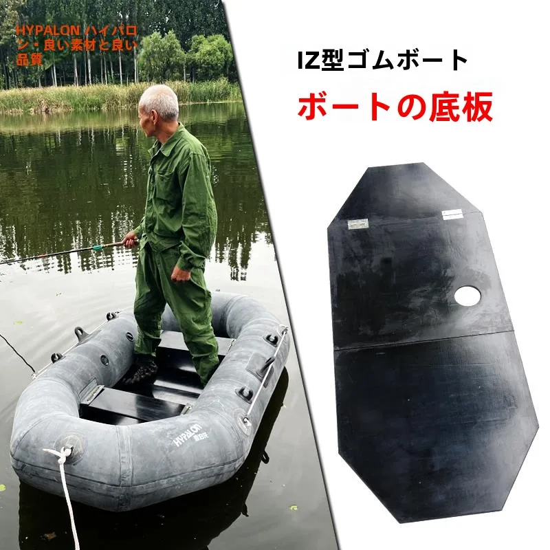 bateau-pneumatique-de-peche-avec-fond-en-bois-types-101-111-102-112-embarcation-aquatique-d'exterieur-kayak-canoe