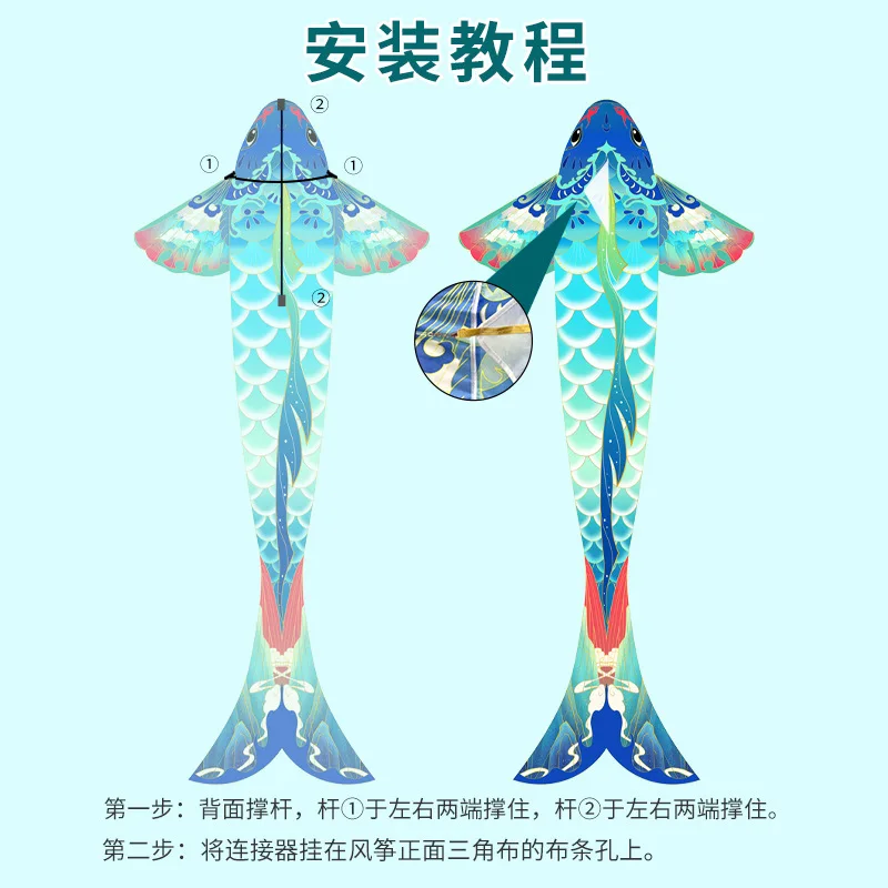 Koi Fish Kite Grassland Kite Breeze to Fly Children Adult Large Fish String Long Tail Kites Gingham Outdoor Fun Sports Toys 1.2M