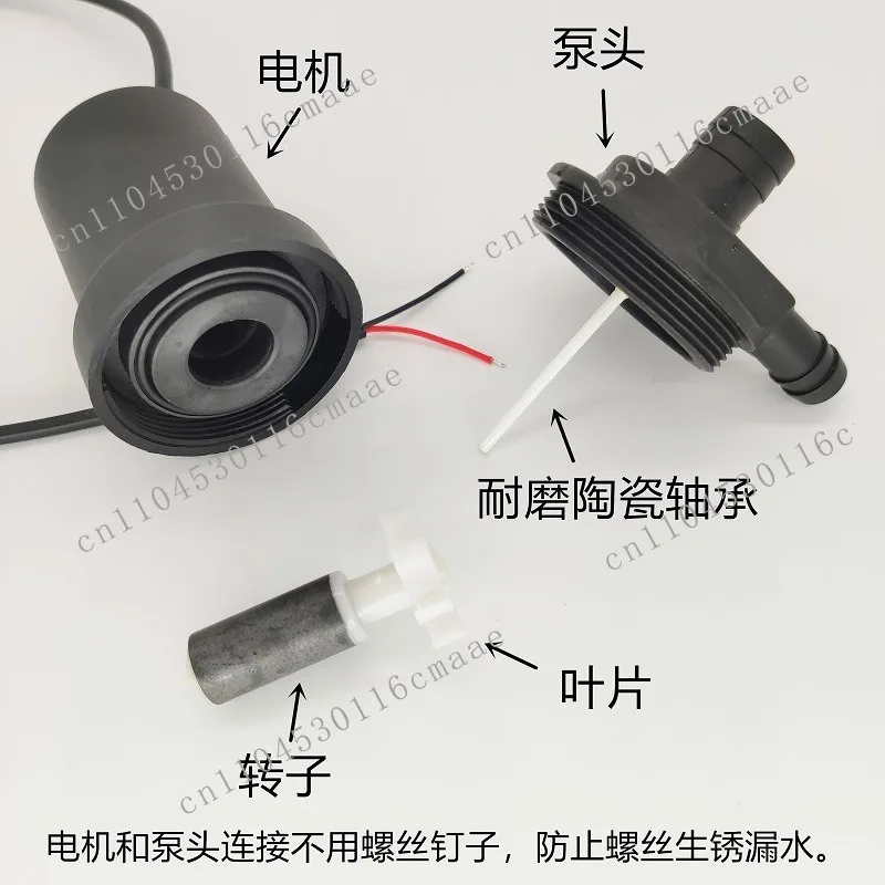 

DC Brushless Water Pump, Circulating Booster Pump DC12V DC24V Household Booster