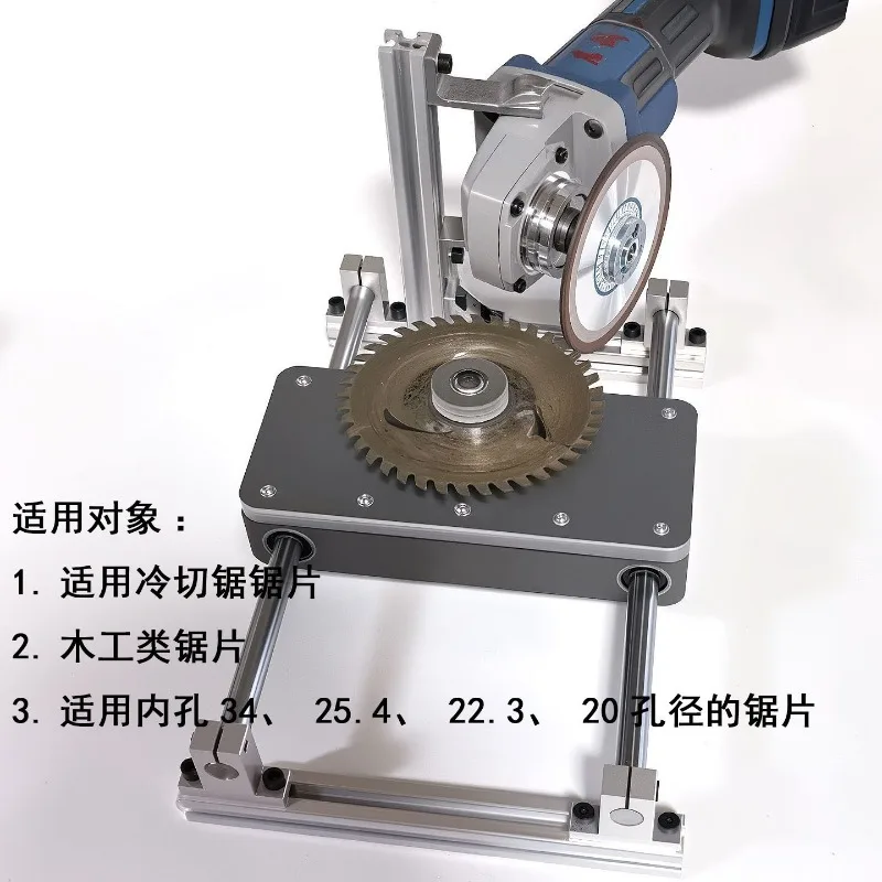 Multi-Function Saw Blade Sharpener Angle Grinder Conversion Bracket Woodworking Edge Tool for Fast Tooth Grinding
