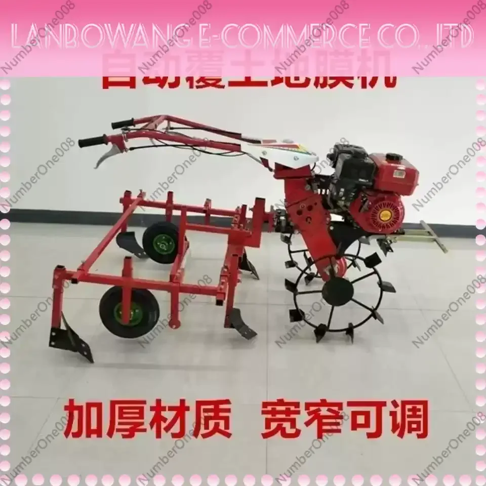 60CM-150CM Adjustable Width Mulching Machine Film Laying Micro-tiller Agricultural Plastic Film Covering Machine