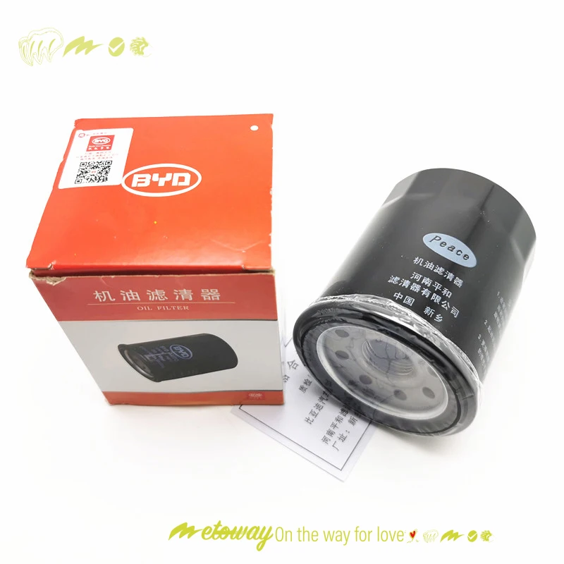 For BYD Qin Song Plus Dmi Engine Oil Filter Replace Filter Engine Oil Filter Element Filter Grid Replace Accessory