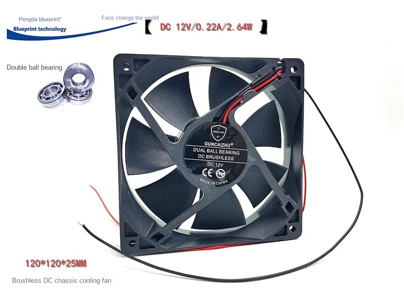 

New Guncaizhu 12025 12cm 12v0.22a Double Ball Bearing Chassis Cooling Fan 120*120*25MM