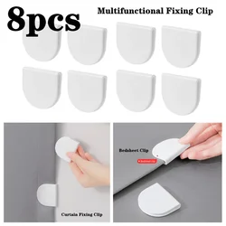 4/8pcs Shower Curtain Clips Windproof Fixer Holder Self Adhesive Curtain Clips Anti Slip Bedsheet Clip Home Decoration Accessory