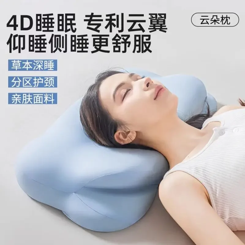 Special Pillow for Cervical Spine Protection Cervical Spine Sleep Help Pillow Core Special Memory Foam for Cervical Pillow