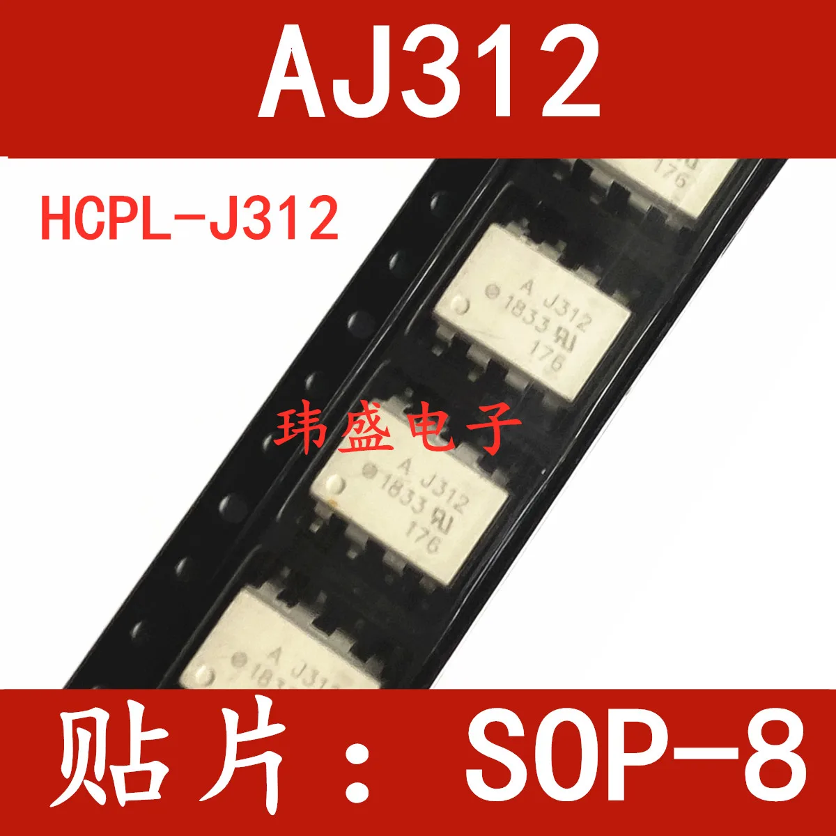 

10 pieces ACPL-J312 AJ312 HCPL-J312 SOP-8