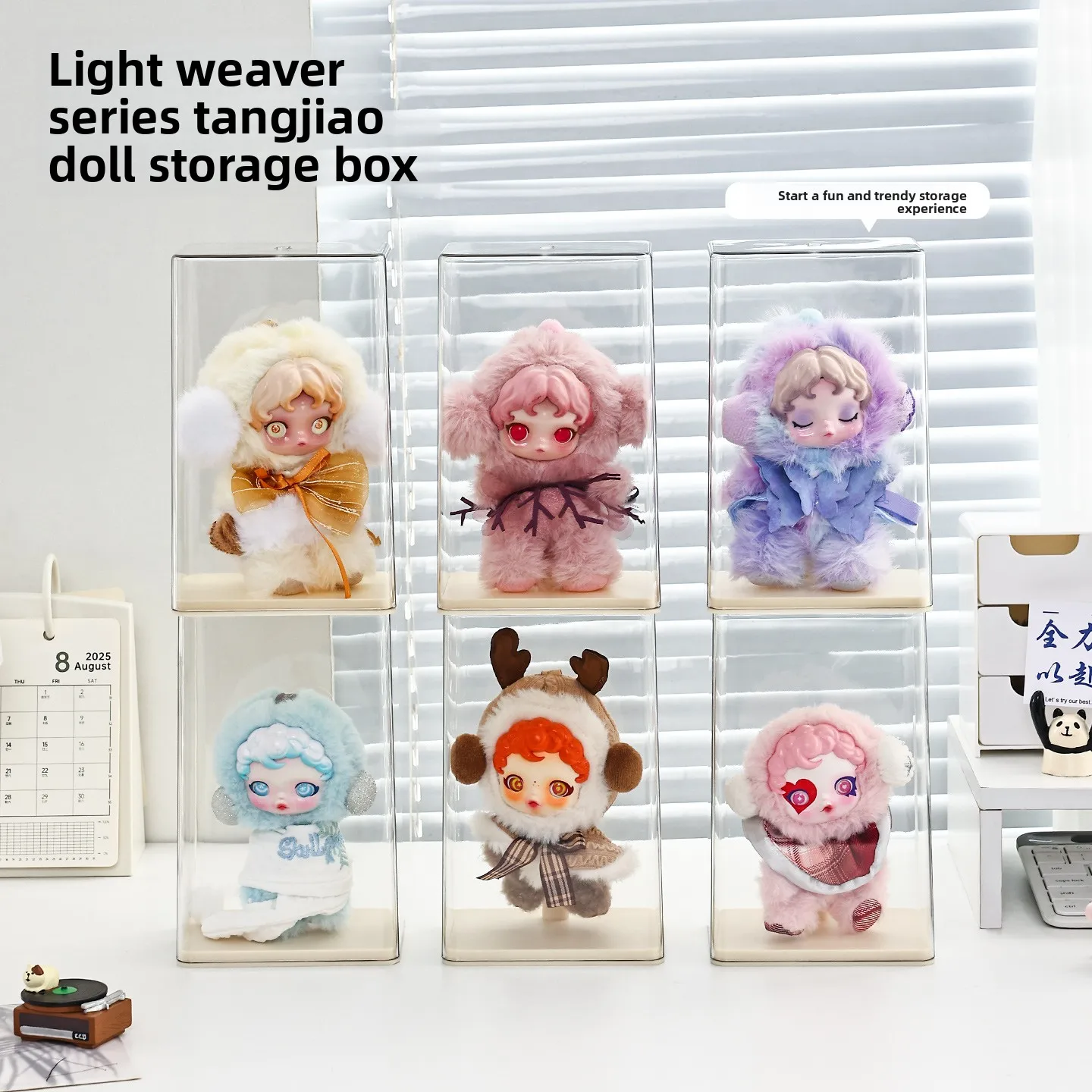 Light Weave Garden Display Box Cloth Winter Ode Second Generation Porcelain Pendant Storage Box Transparent Figurine Showcase