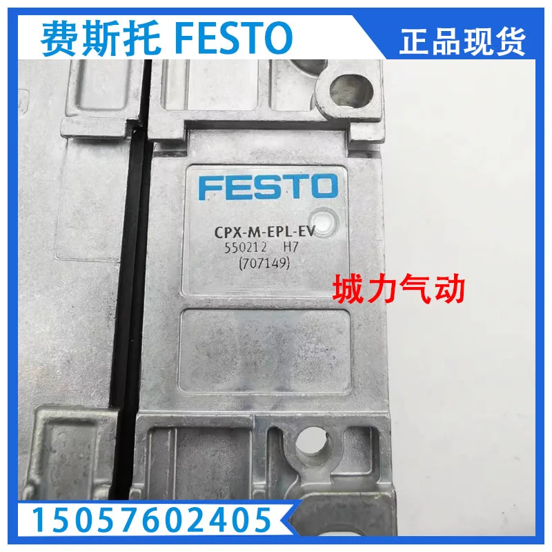 

FESTO Festo End Plate CPX-M-EPL-EV 550212 Genuine Spot.