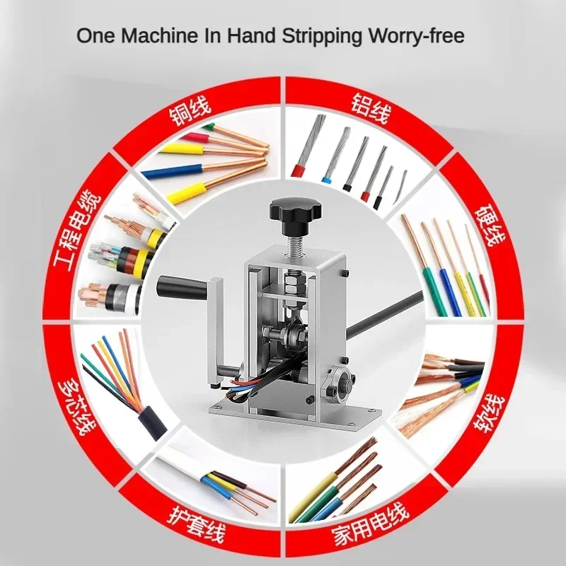 Small Wire Stripping Machine 1-25mm Cable Electric Stripping Machine Hand-cranked Portable Household Efficient Stripping Tool