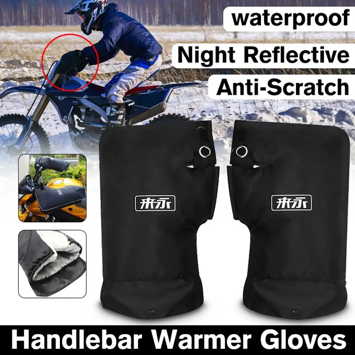 Waterproof Motorbike/Scooter Handlebar Gloves 36x24cm Winter Handlebar Grip Hand Muffs Bike Gloves Scooter Mitts Hand Warmer