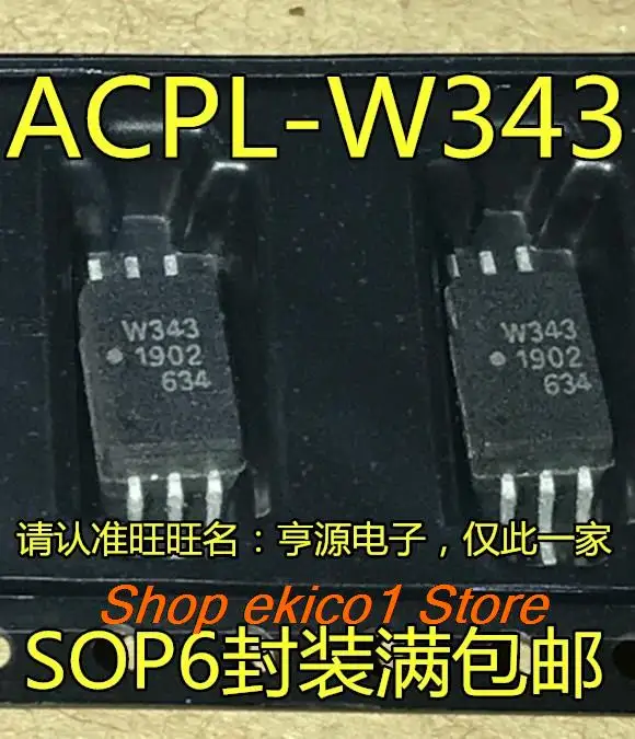 

10 шт. оригинальный товар в наличии Φ W343 SOP-6