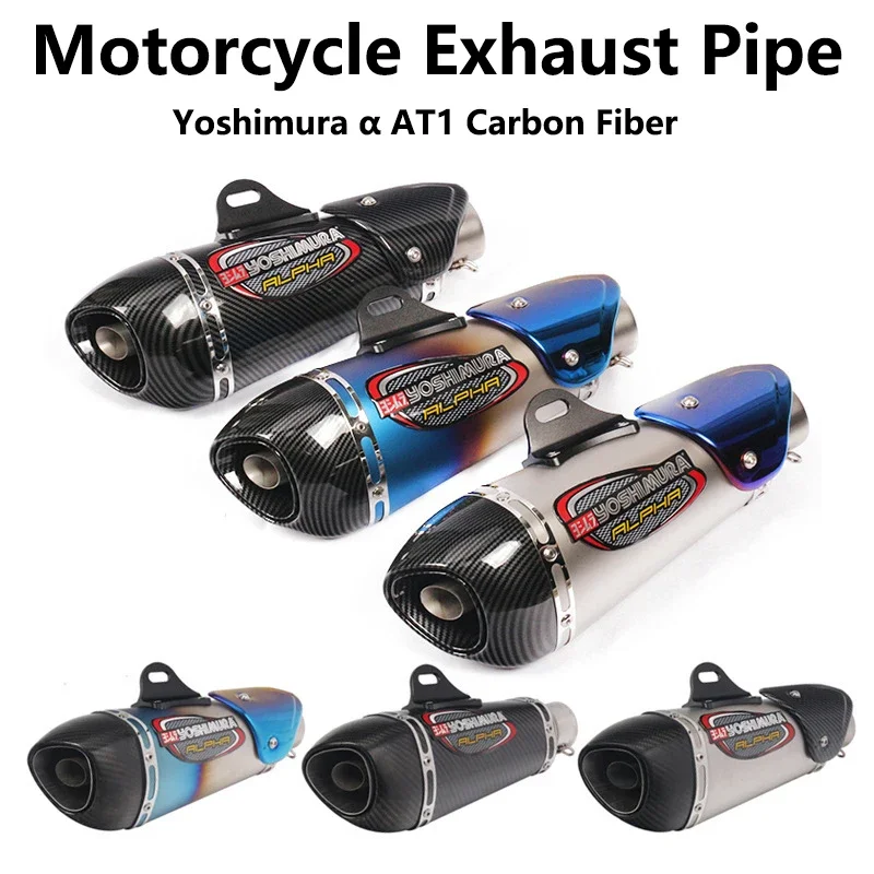 

51mm Yoshimura α AT1 Carbon Fiber Motorcycle Exhaust Pipe With DB Killer for R3/25 Ninja250/300/400 K8 K9 ZX6/10R Z900 RC390 Etc