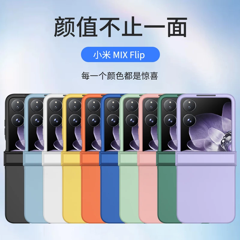 For Xiaomi MIX Flip MIXFlip Case Matte Skin-Friendly Solid Color Hinge All-inclusive Folding Shockproof Hard Cover Accessories