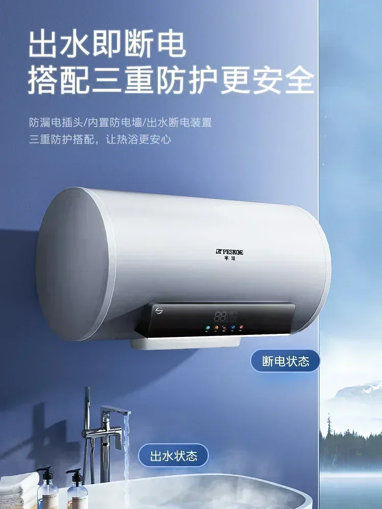 Electric Water Heater ，Fast Heating and Storage，For Household Bathroom and Rental Room, Small, Bath.