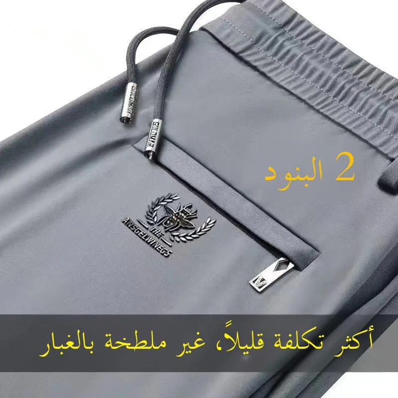 Pantaloni casual traspiranti in seta di ghiaccio sottile estiva da uomo gamba dritta ampia sportiva lunga orts Qui Dry tubo dritto a vita alta