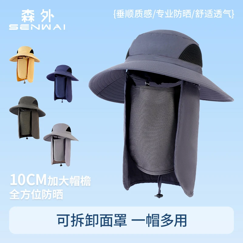 

Летняя мужская шляпа для рыбалки на открытом воздухе, с защитой от солнца, дышащая и быстросохнущая, с полной защитой от ультрафиолета.