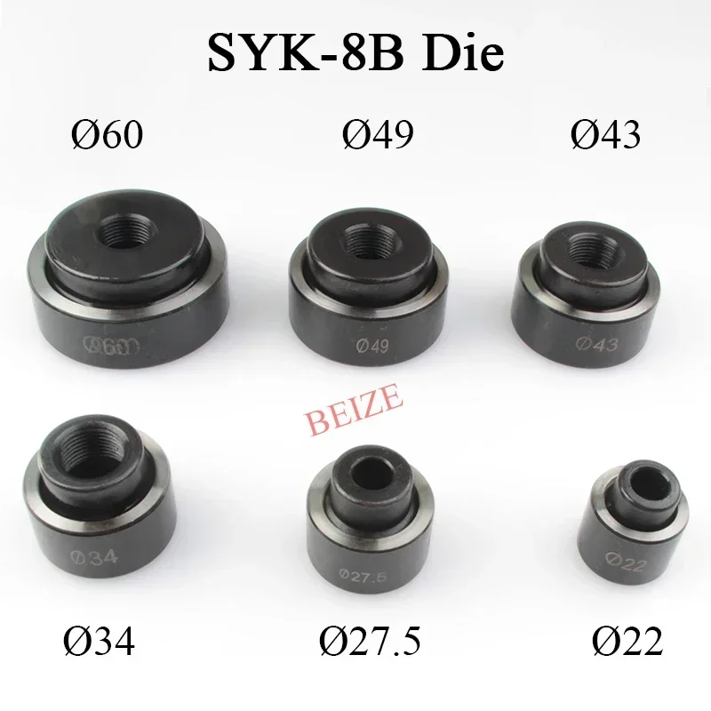 22-60mm Hydraulic Hole Punch Mould 22mm 27.5mm 34mm 43mm 49mm 60mm for SYK-8B and Attached Two Pull Rods