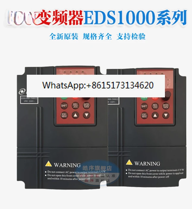 Inverter EDS1000-4T0185G/0220P G vector control type