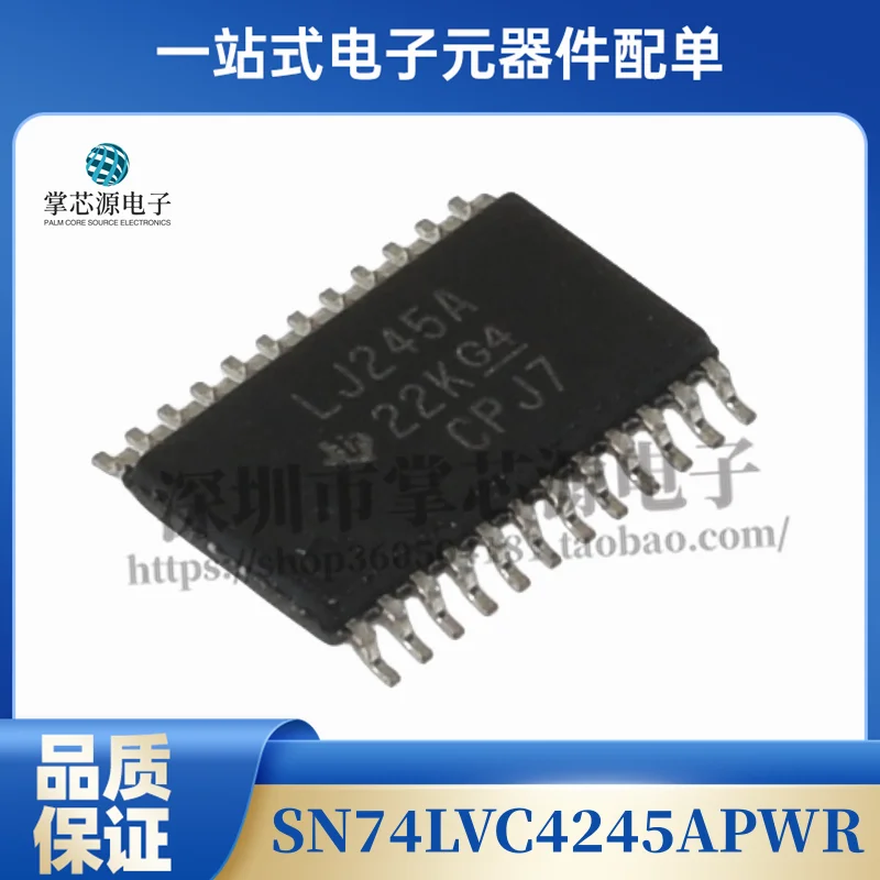 Brand new imported SN74LVC4245APWR LJ245A SMD TSSOP24 converter