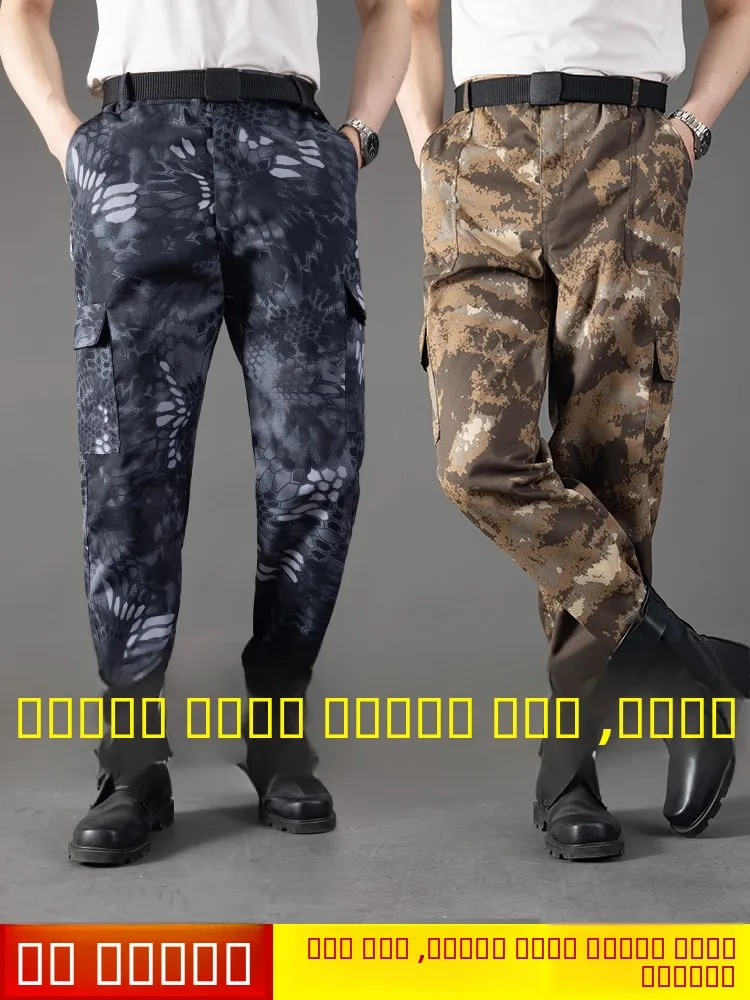 

Camouflage Workwear Pants Men's Spring Summer Outdoor Military Training Loose Wear Resistant Labor Protection Large Size Cons...