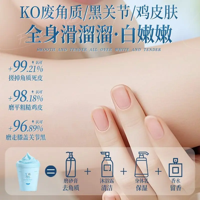 Jasmine & Sea Salt Body Exfoliator Gel, Deeply Exfoliates to Smooth Rough Skin, Reveals Soft Glowing Skin Scrub