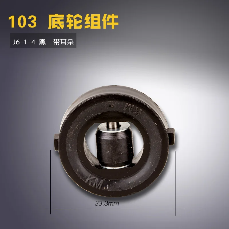 J6-1-4 Black B Dalian Sharpening Cloth Cutting Machine Electric Scissors Return Pulley Assembly With Ears Pulley Sewing Machine