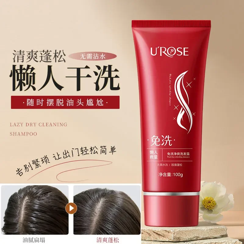 

UROSE No shampoo hair volumizing shampoo to static control shampoo products quick care to prevent hair thinning frizz repair