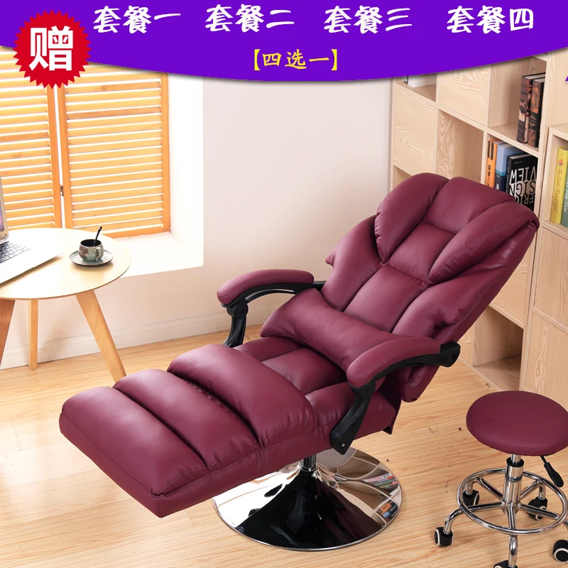 Violet chair, leather computer chair, massage lift chair, experience chair