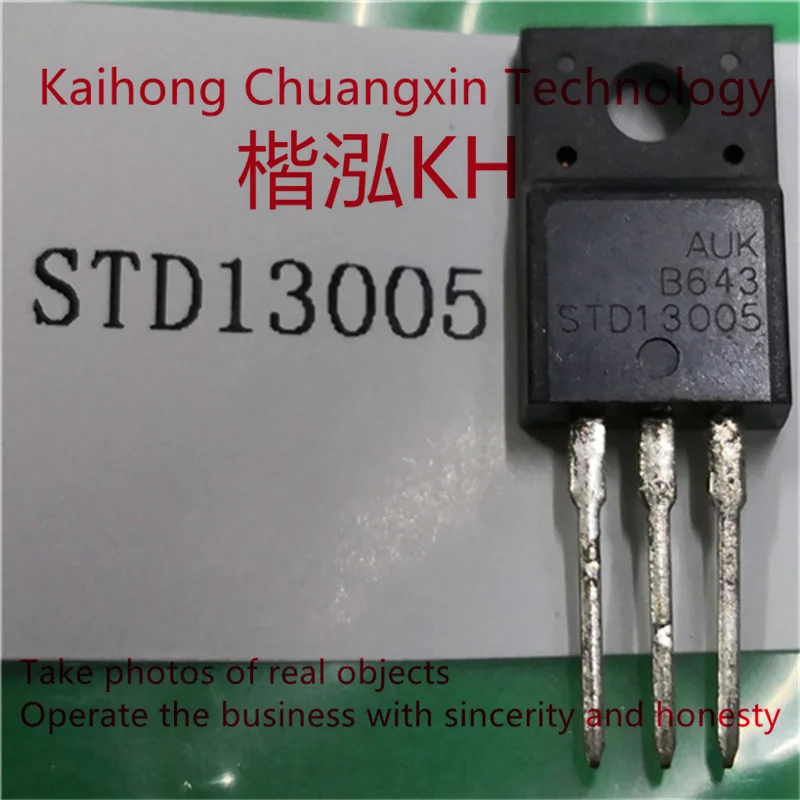 5PCS/LOT STD13005 TO-220F