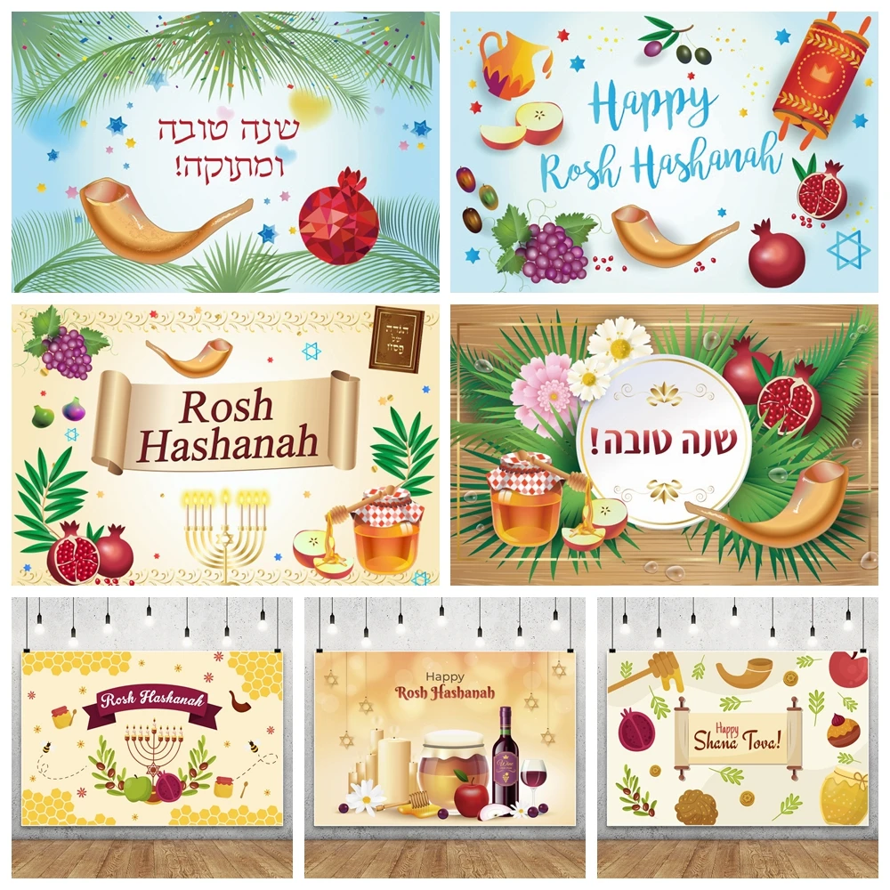 

Shofar Rosh Hashanah Photography Background Happy Shana Tova Jewish New Year Pomegranate Pattern Decor Family Gathering Backdrop