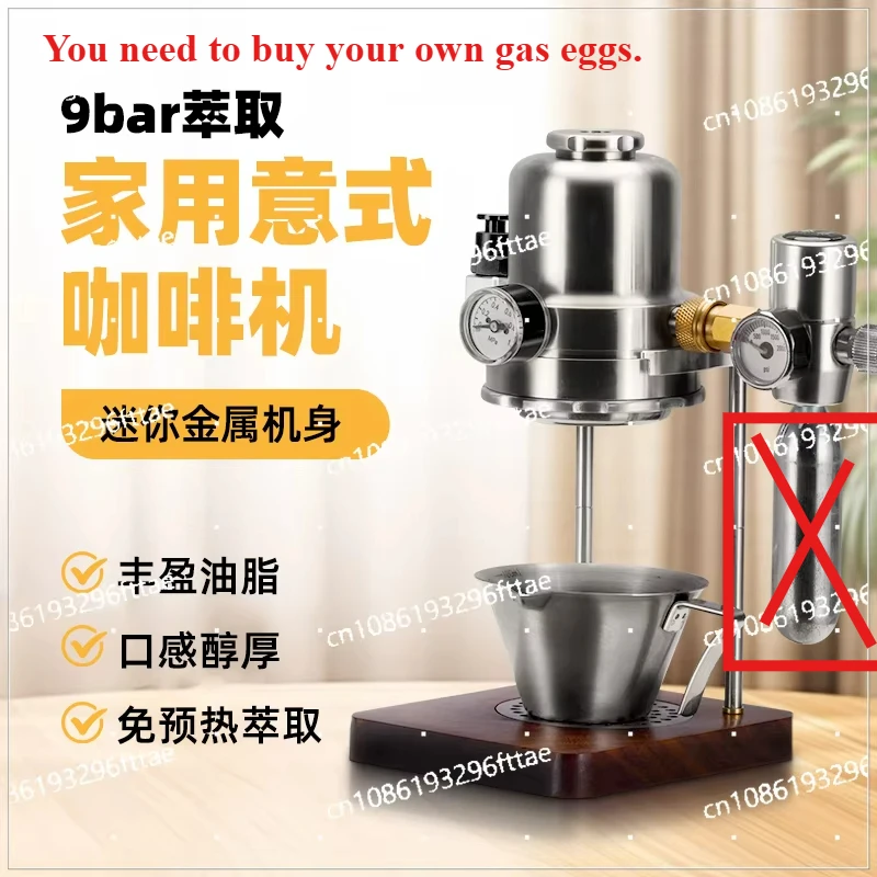 Extraction Home Italian Small Coffee Machine Portable Espresso American Extraction Stabilized Pneumatic Coffee Machine