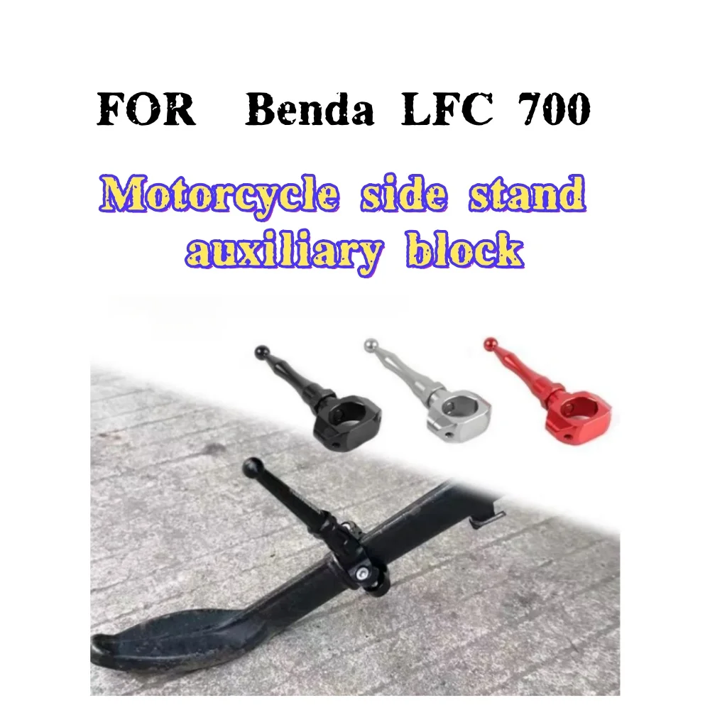 

Motorcycle Accessories Side Stand Extension Kit Kickstand Nose Foot Pedal Assistant Tool For Benda LFC 700 LFC700 BD700-2 2024