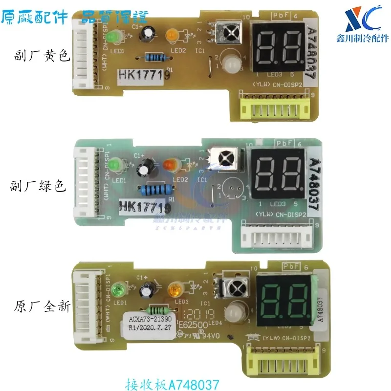 Suitable for Panasonic air conditioner receiving board A748037 ACXA73-25750 03760 24650 A746805