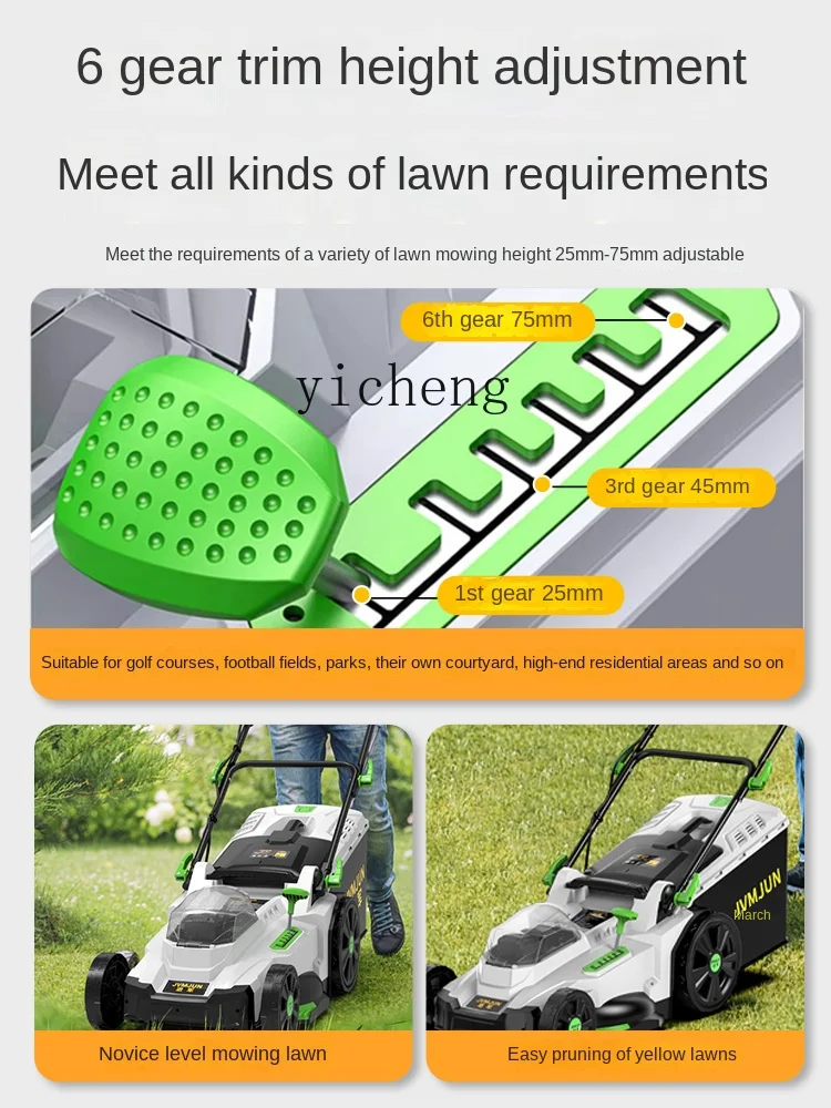 ZC hand-pushed small household grass removal plug-in electric new high-power lawn mower