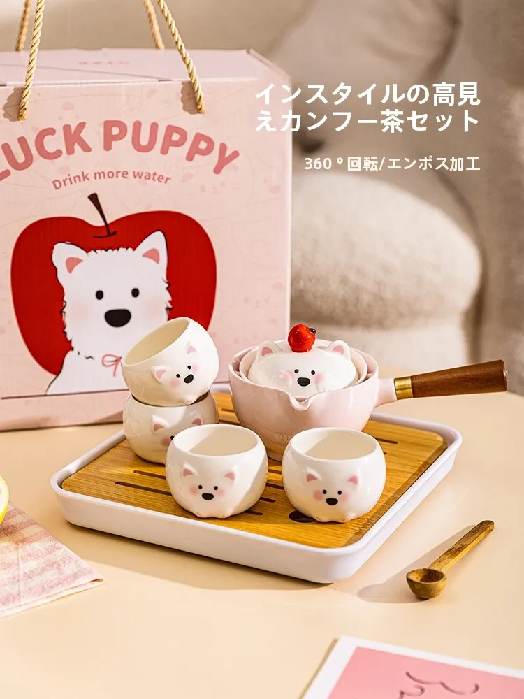 

Современный чайный набор для домашнего чаепития: милый дизайн, чайник и четыре чашки для четырех человек, в комплекте деревянный чайный поднос