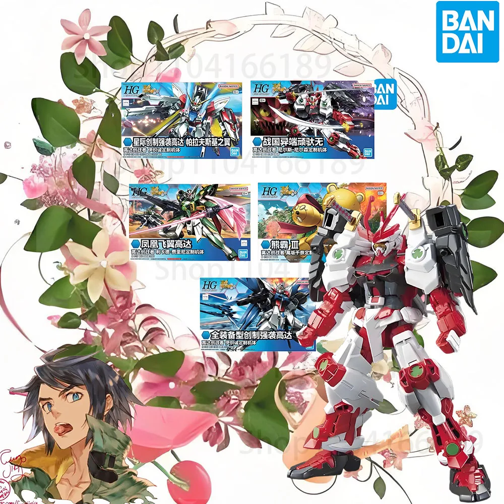 

Bandai оригинальная серия HG STAR BUILD STRIKE GUNDAM PLAXSKY WING FULL PAGKAGE аниме фигурка в сборе модель игрушки в наличии