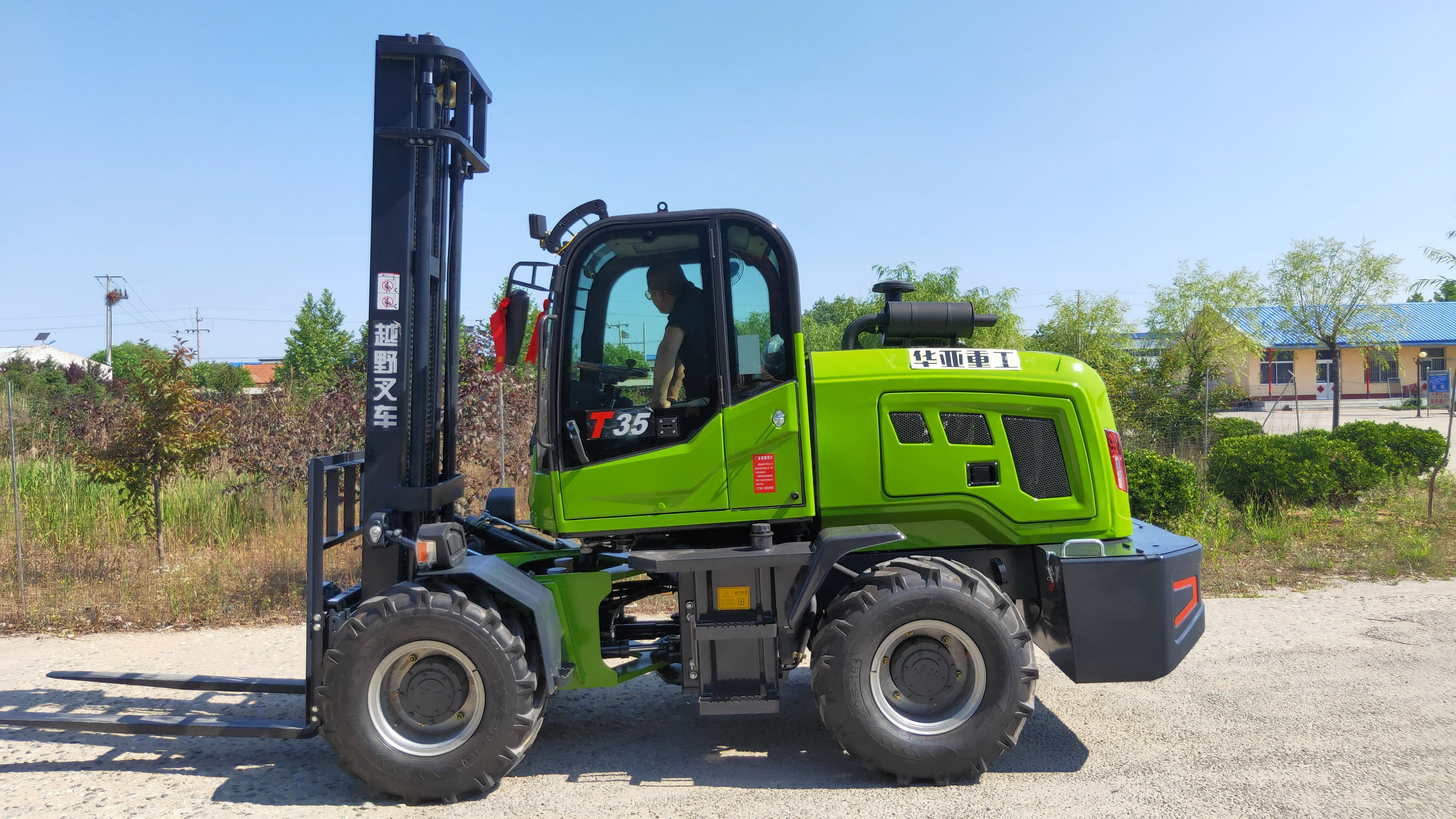 China 2.5 - 5 Ton F…