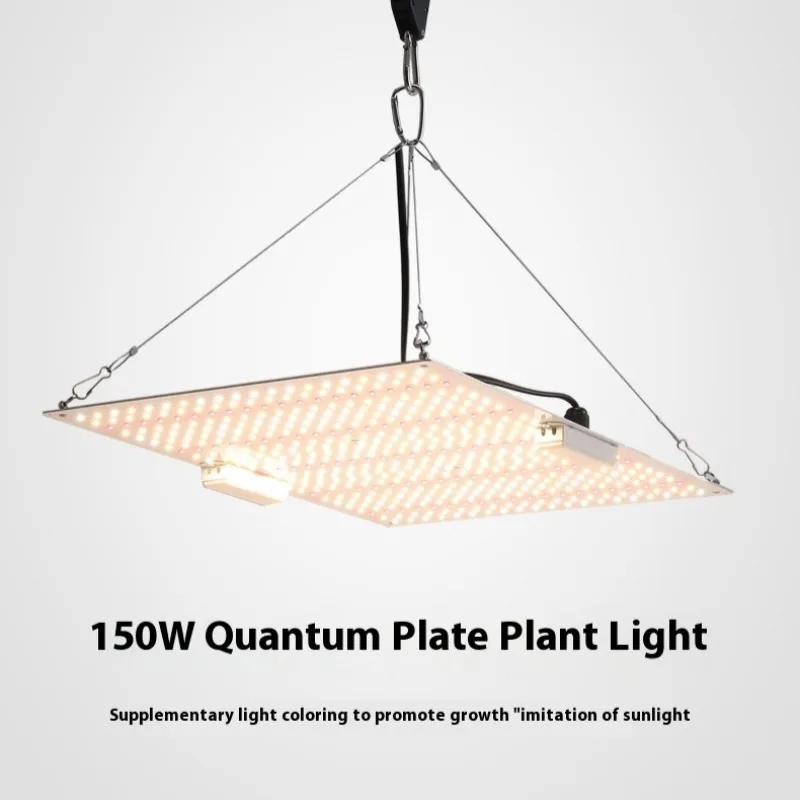 

150W LED Home Plant Lights Full Spectrum Grow Light 490leds Quantum Board Phytolamp for Greenhouse Vegetable Garden Seedlings