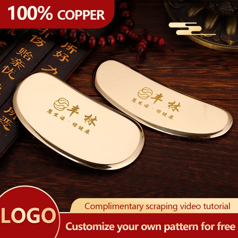 Free custom logo Mini Tai Chi Scraping board pure copper body scraping massage tool dedicated for back and neck