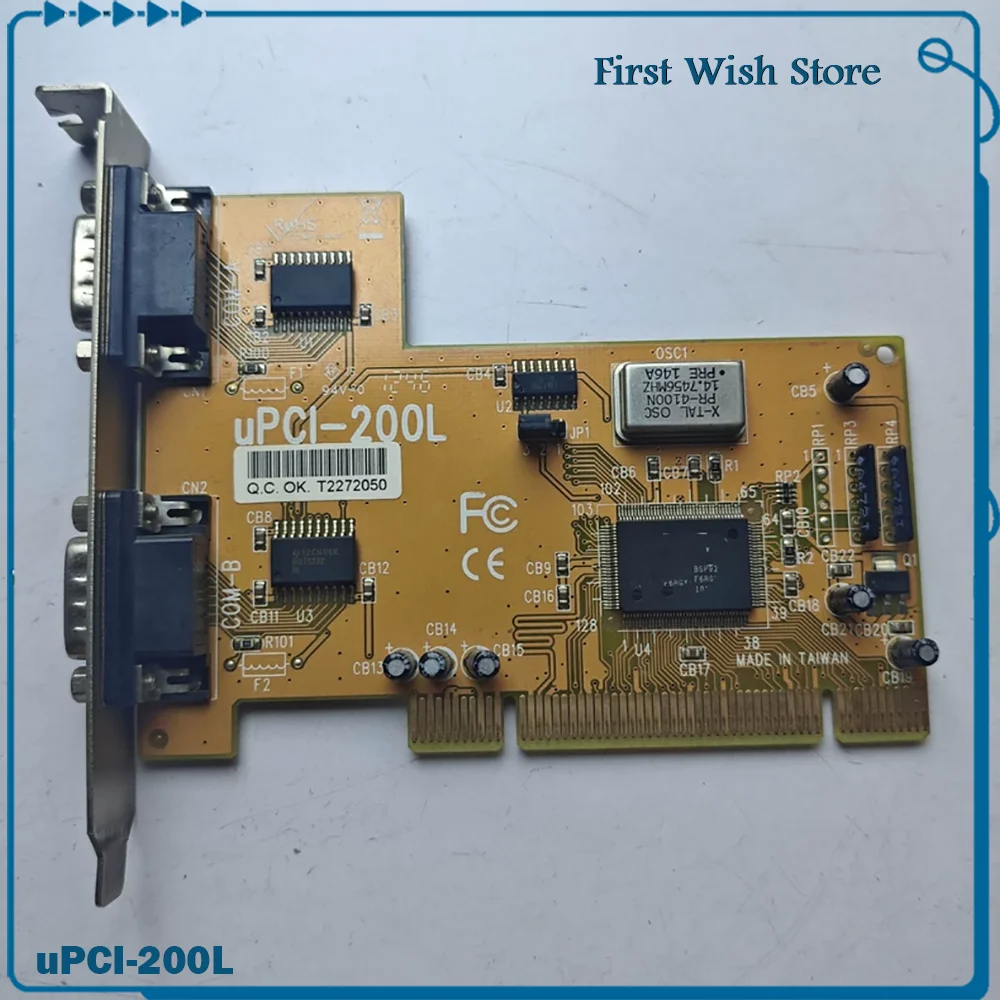 

Dual Serial Port Card uPCI-200L