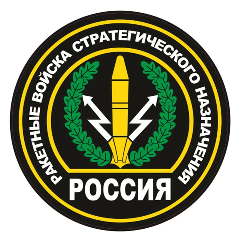 strategic mission troops