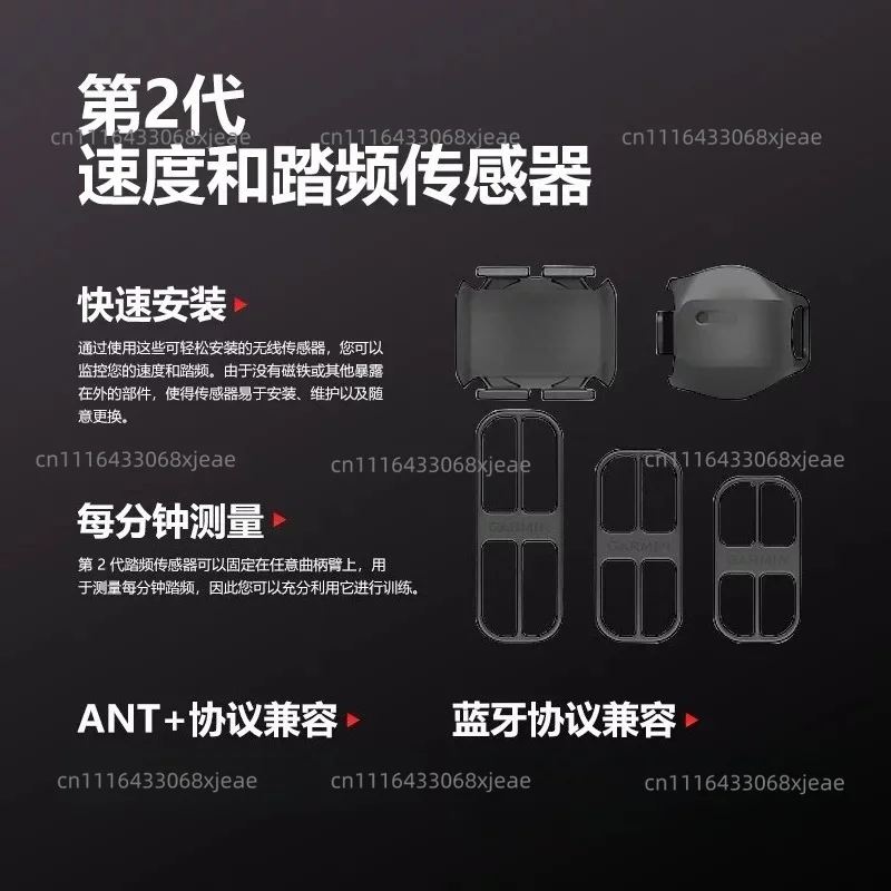 840/540 Code Table, Speed Pedal Sensor Dual Mode ANT + Bluetooth