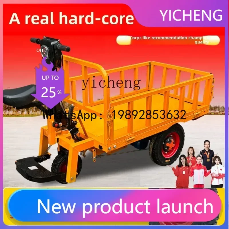 

JXC- electric flatbed truck construction site brick pulling warehouse three-wheel transportation feeding dumper truck