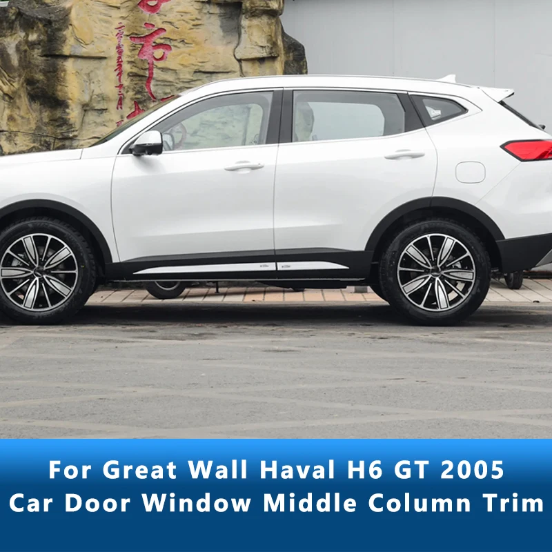 

Car Middle Column PC Window Trims Decoration B C Pillar Strip Sticker For Great Wall Haval H6 GT 2025 Accessories 8pcs