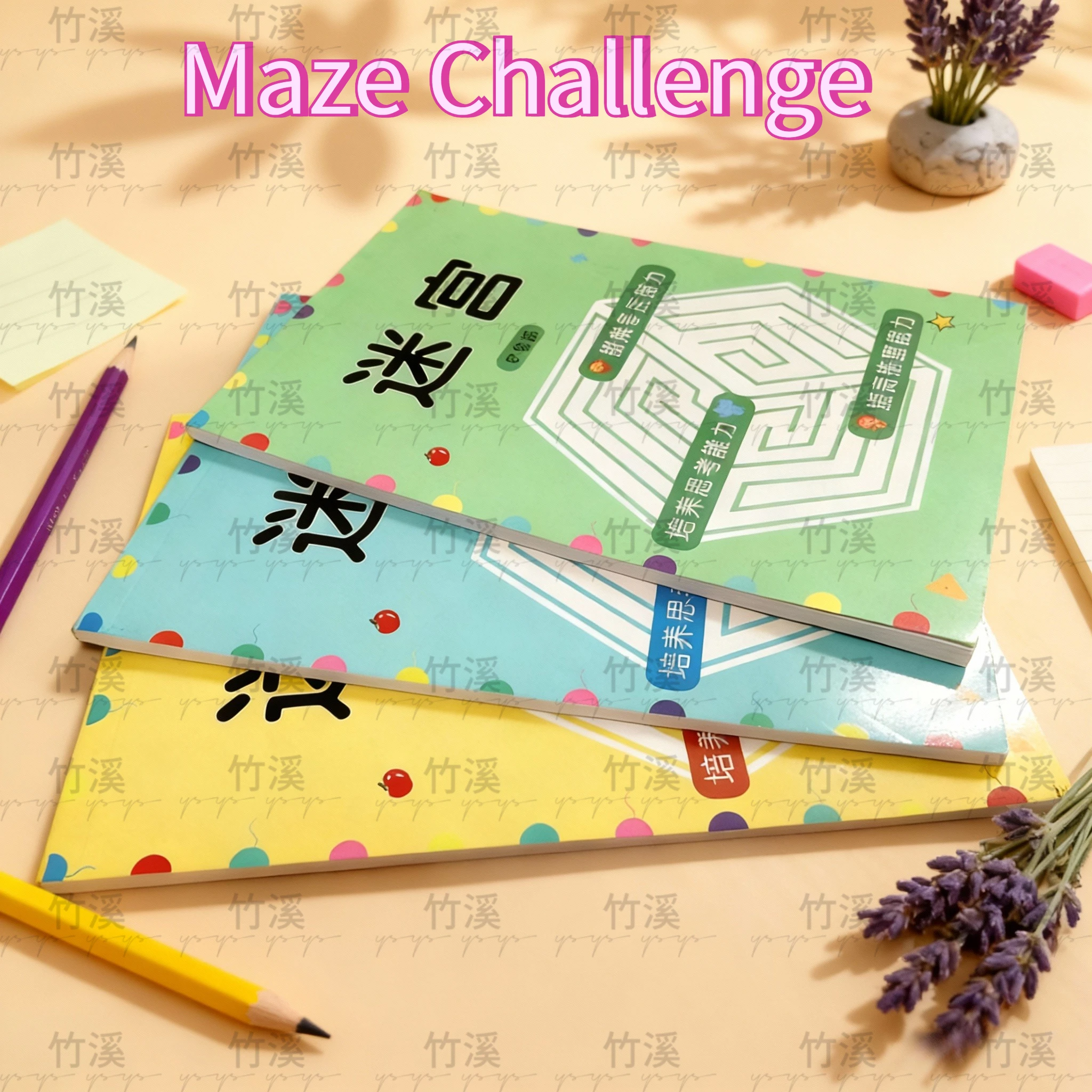 Libro del labirinto per bambini: migliorare la concentrazione e il potere cerebrale |   Giochi di apprendimento educativo |   Età 3-8 anni |   Regalo perfetto