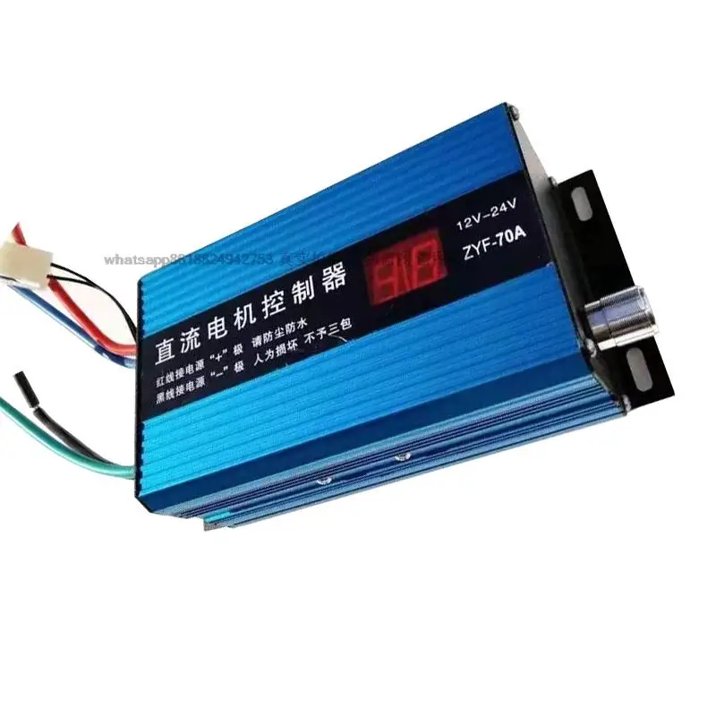 Electric 70Ahigh-power speed controller for fertilizing and spreading fertilizer sowing machine DC motor speed control switch